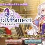 Magia Connect เกมกระแสแรงโกยยอดลงทะเบียนล่วงหน้าทะลุ 5 หมื่น