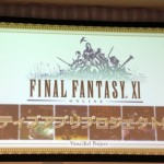 Nexon ร่วมกับ Square Enix ใช้ UE4 พัฒนา Final Fantasy XI Reboot Mobile