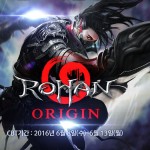 Rohan: Origin เกมแนว Action MMORPG ฟอร์มยักษ์ เปิด CBT แล้ววันนี้ 8 มิ.ย. 59