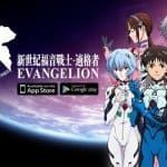 Neon Genesis Evangelion จากการ์ตูนดราม่าสู่เกมมือถือ จ่อเปิด CBT เฉพาะระบบ Android 22 ส.ค. นี้