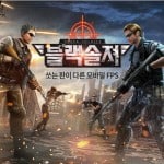 Black Soldier อีกหนึ่งเกม FPS ฟอร์มแรง จ่อเปิด CBT บนสโตร์เกาหลี 19 ม.ค.นี้