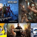 9 เกมมือถือ “ต้องเล่น” ประจำสัปดาห์ตั้งแต่ วันที่ 17-22 เม.ย. 2017