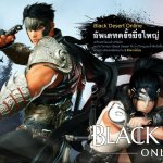 Black Desert Online เซิร์ฟไทย จัดแล้ว คลาสใหม่ “นินจา” นักลอบสังหารแห่งเงามืด